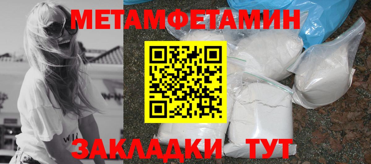 Владивосток  Амфетамин Розовый  АМФЕТАМИН  Вход с VPN 