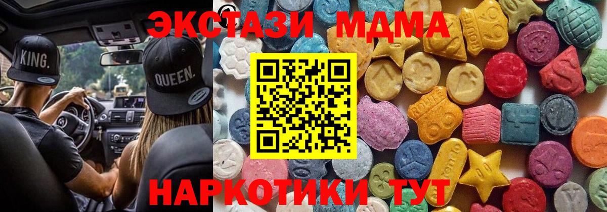 закладка  Вход с VPN  Владивосток  Ecstasy Punisher 