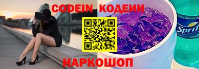 ПСИЛОЦИБИНОВЫЕ ГРИБЫ Железногорск