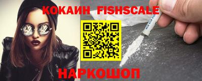 гидра Железноводск