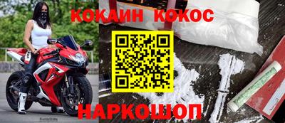 гидра Железноводск