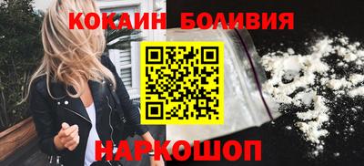 гидра Железноводск