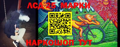 гидра Железноводск