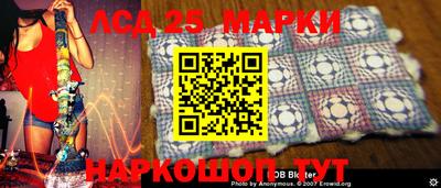 ПСИЛОЦИБИНОВЫЕ ГРИБЫ Железногорск