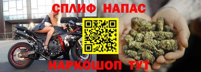 гидра Железноводск
