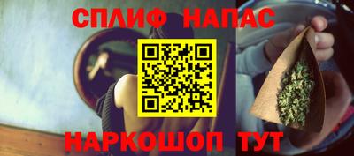 гидра Железноводск