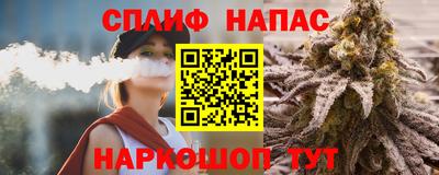гидра Железноводск