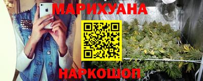 гидра Железноводск