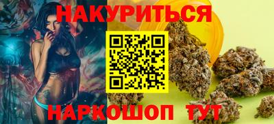 гидра Железноводск