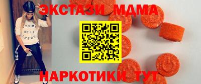 ECSTASY Ефремов