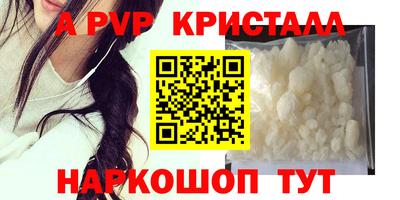 гидра Железноводск
