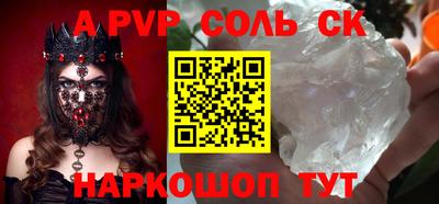 гидра Железноводск