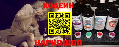 гидра Железноводск