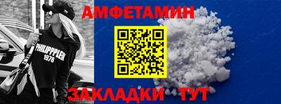 ПСИЛОЦИБИНОВЫЕ ГРИБЫ Железногорск