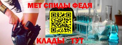 гидра Железноводск