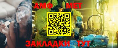 гидра Железноводск