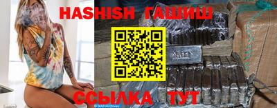 гидра Железноводск
