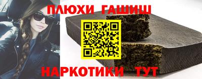 ПСИЛОЦИБИНОВЫЕ ГРИБЫ Железногорск