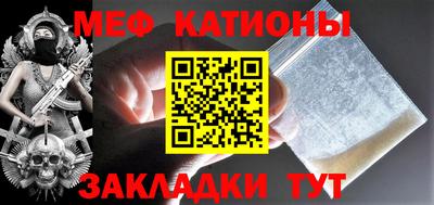 ПСИЛОЦИБИНОВЫЕ ГРИБЫ Железногорск