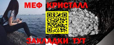 ПСИЛОЦИБИНОВЫЕ ГРИБЫ Железногорск