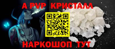 ПСИЛОЦИБИНОВЫЕ ГРИБЫ Железногорск