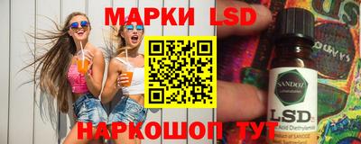 ПСИЛОЦИБИНОВЫЕ ГРИБЫ Железногорск