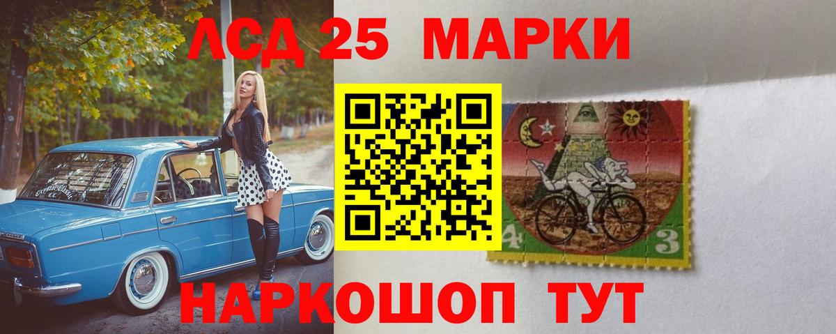 Лсд 25 экстази ecstasy Владивосток