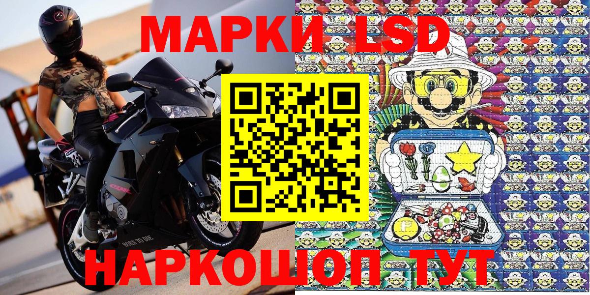 Владивосток  Марки N-bome 1500мкг  Вход с VPN 